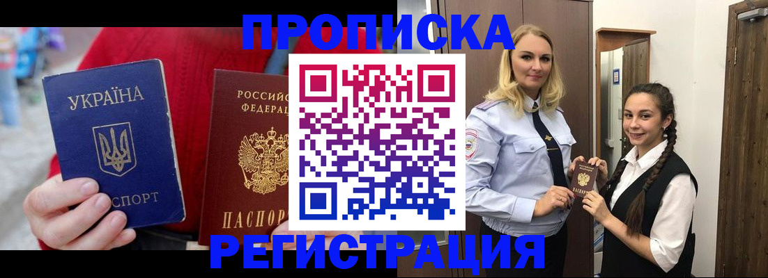 найти адрес прописки в Мариинском Посаде