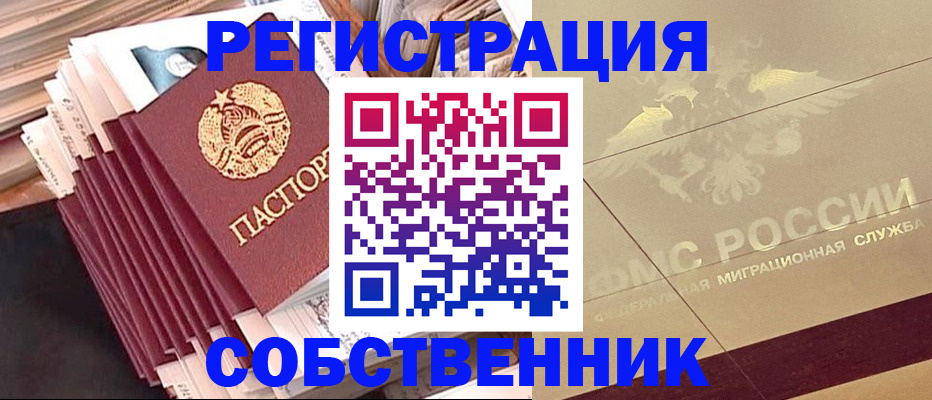 найти адрес прописки в Мариинском Посаде