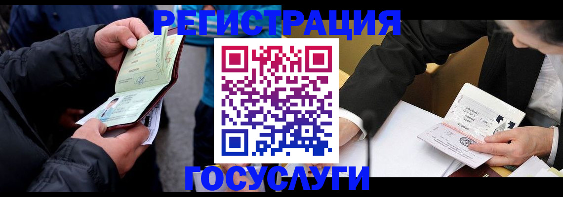 регистрация для дет. сада в Мариинском Посаде