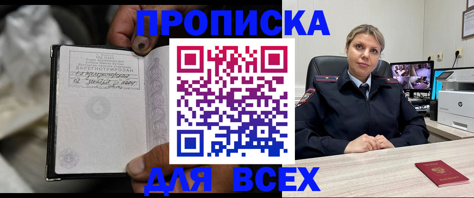 где прописаться в Мариинском Посаде