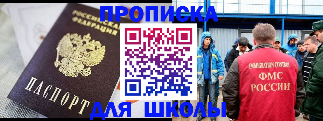 прописка от собственника в Мариинском Посаде